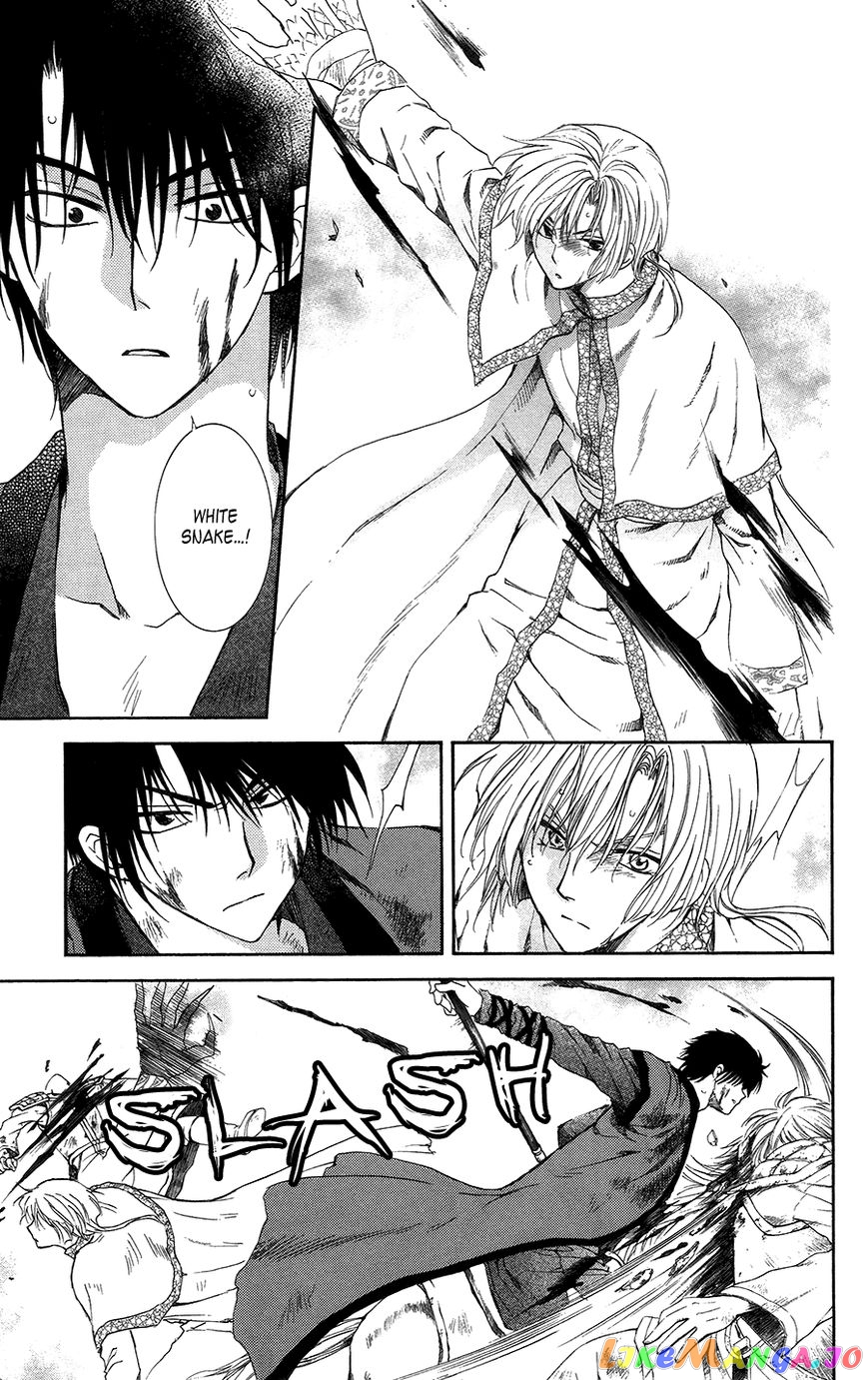 Akatsuki No Yona Chapter 99 image 06